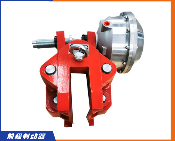 QP-D、CQP-D系列氣動鉗盤式制動器