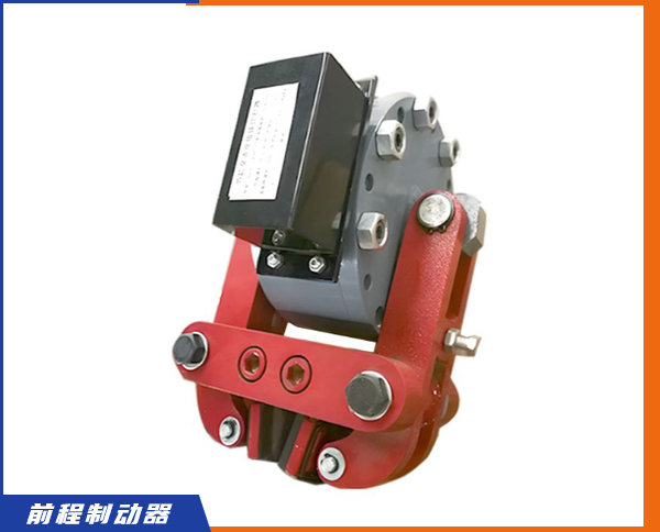 DCPZ系列電磁鉗盤(pán)式制動(dòng)器
