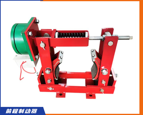 JZ系列電磁鼓式制動(dòng)器