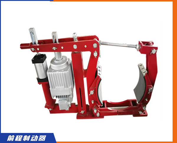 QW、QWZ5系列氣動(dòng)鼓式制動(dòng)器