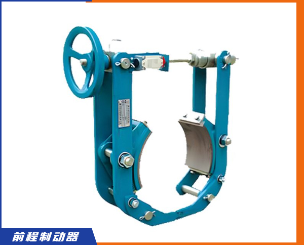 TJ2系列電磁鼓式制動(dòng)器